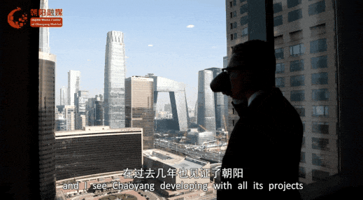 Grow with Chaoyang（11）