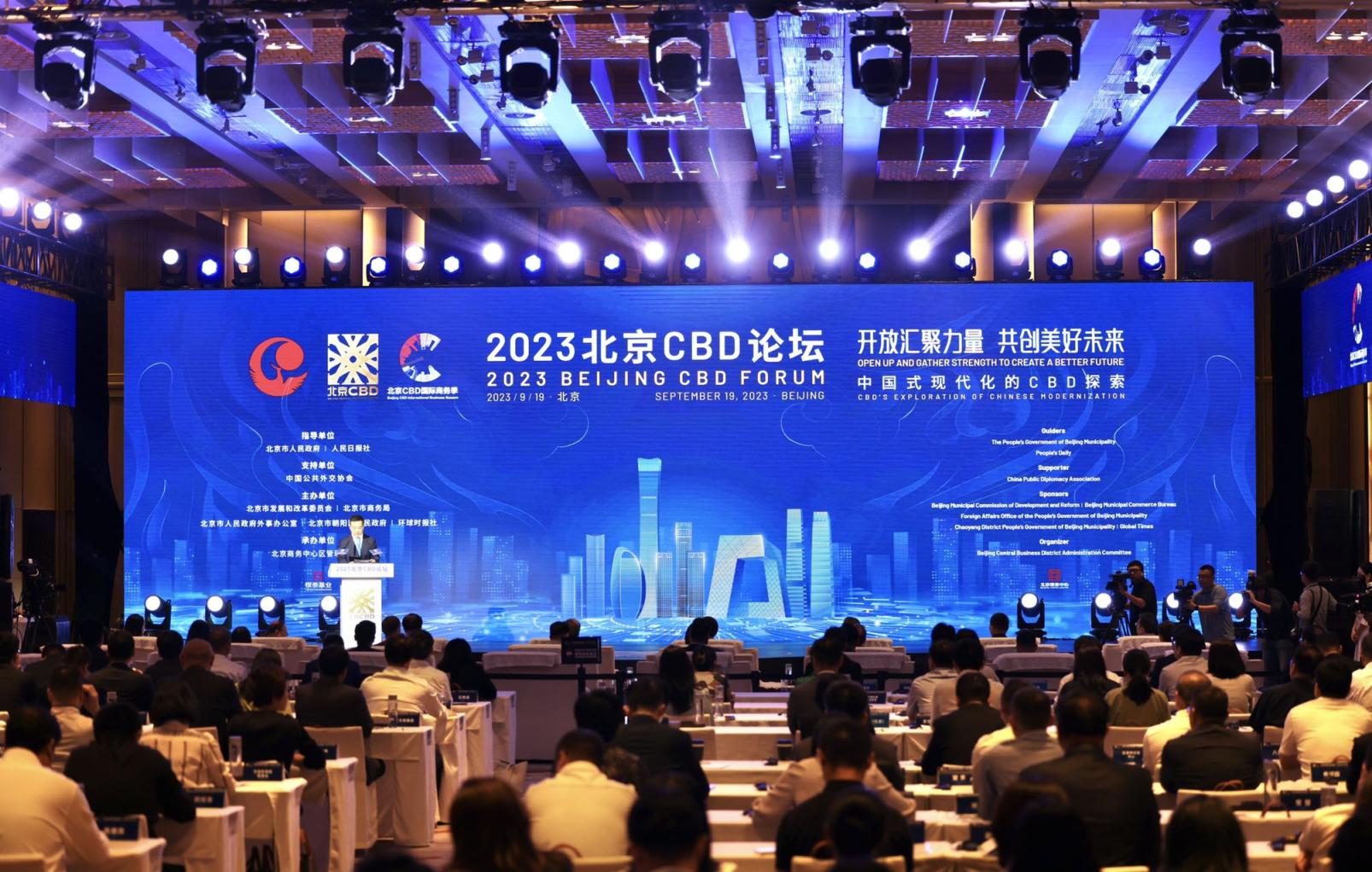 CBD（1）