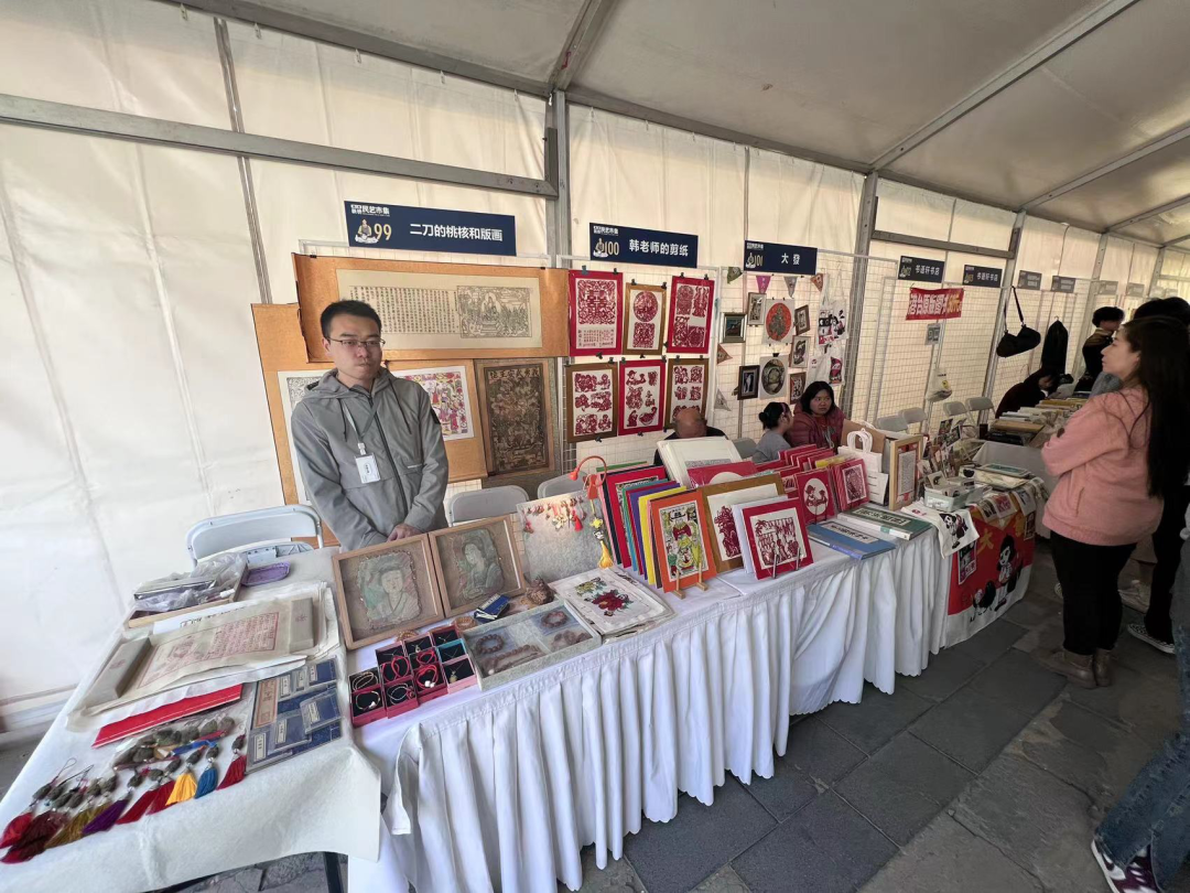 Collaboration Between Panjiayuan Market(1)