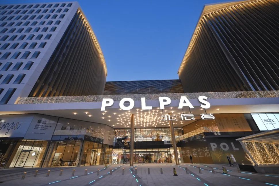 New Mall in the North（1）