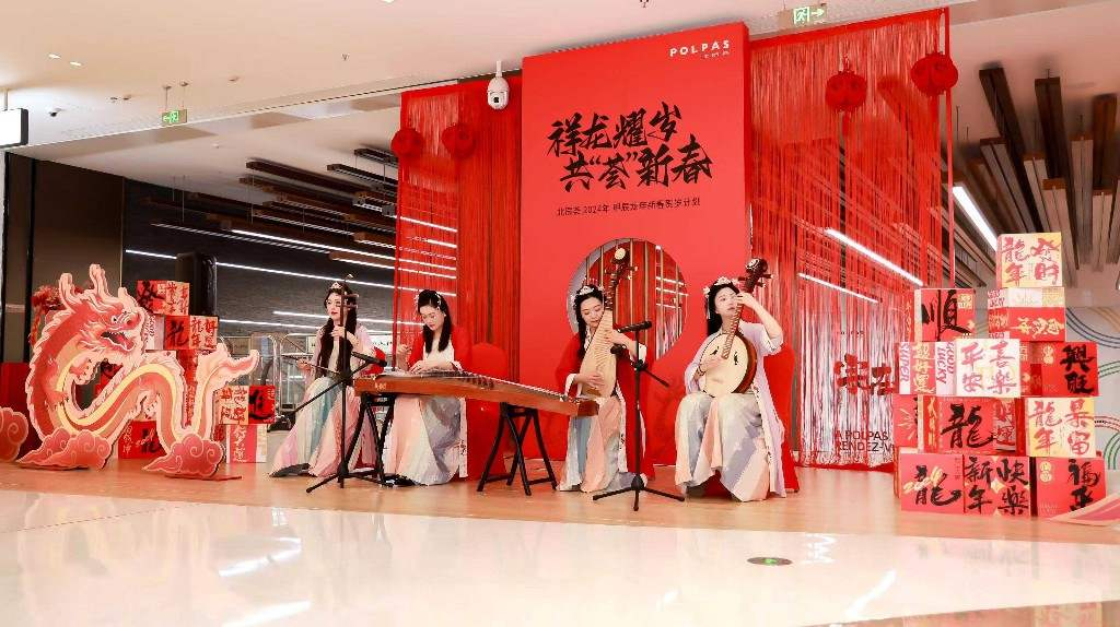 Strong Festive Atmosphere（1）