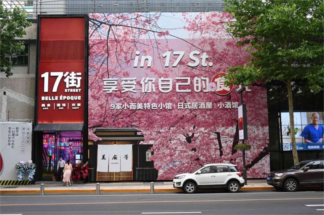 CBD Tour｜Two Beijing（1）