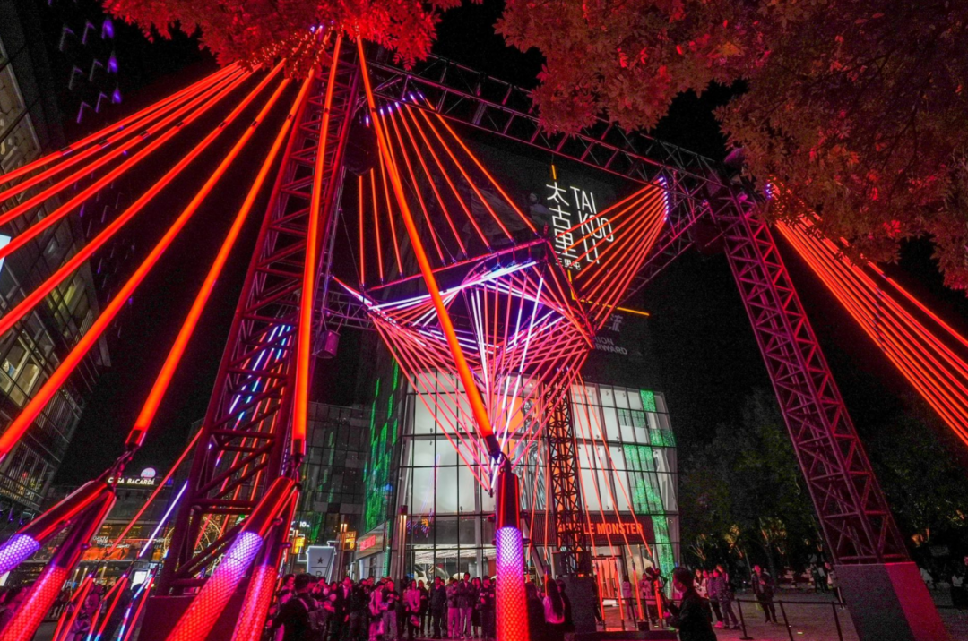 Illuminates Taikoo Li Sanlitun（2）