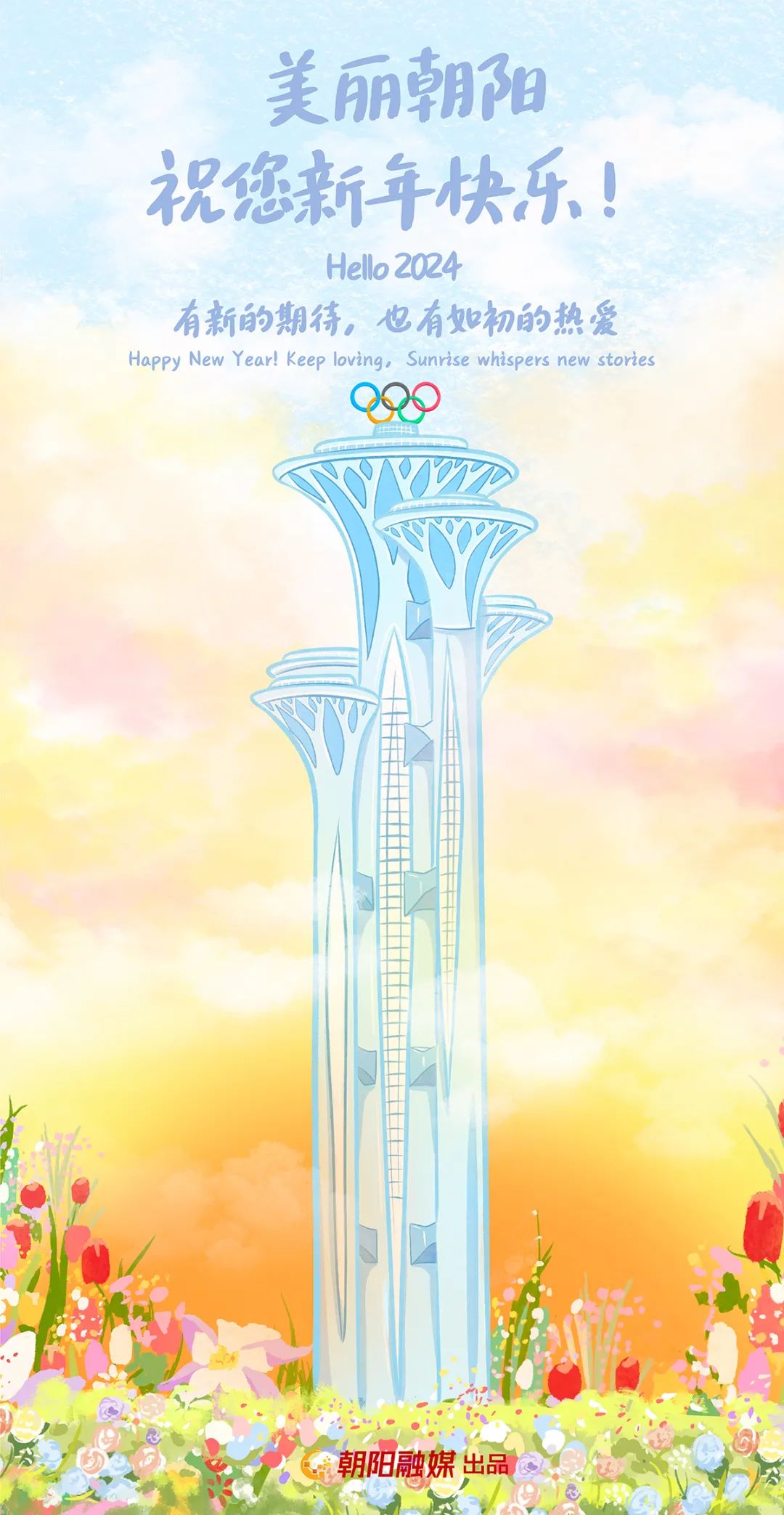 2024（2）