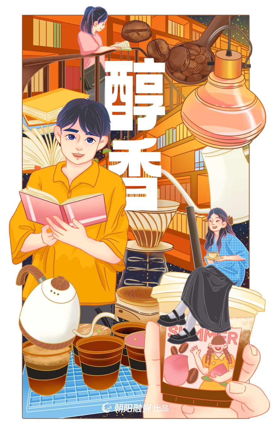 Chaoyang Nightlife Guide（4）