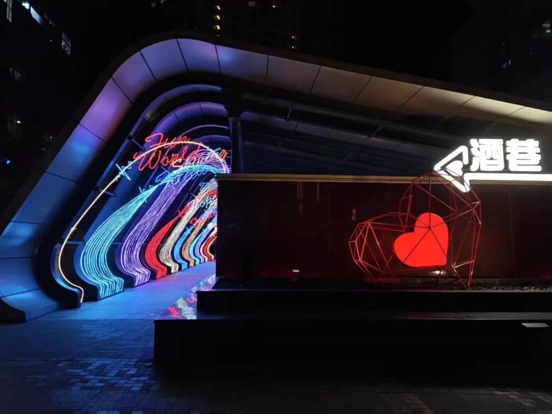 CBD Tour｜Two Beijing（3）