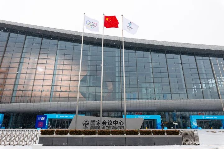 Global Digital Economy Conference(1)