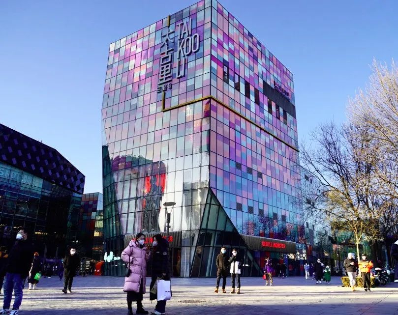 Fantastic Consumption Season at Sanlitun! (1)