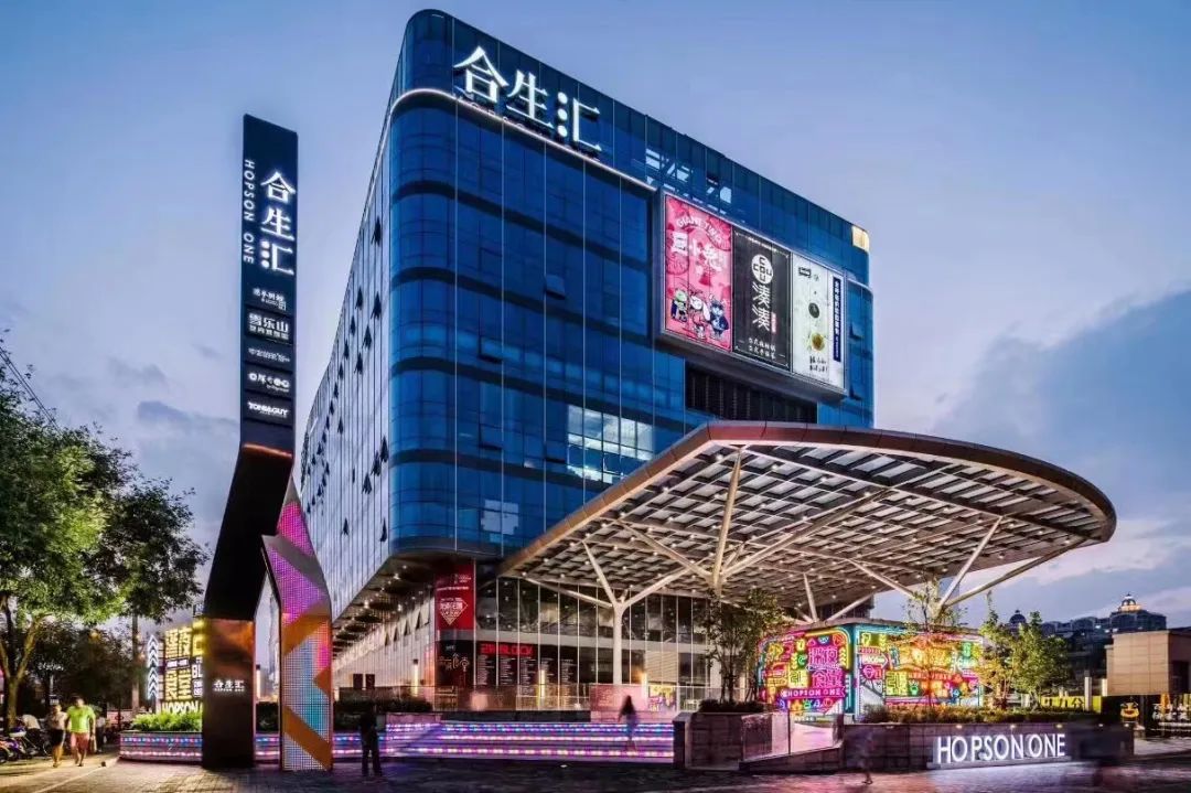 Come Have Fun in Chaoyang!(12)