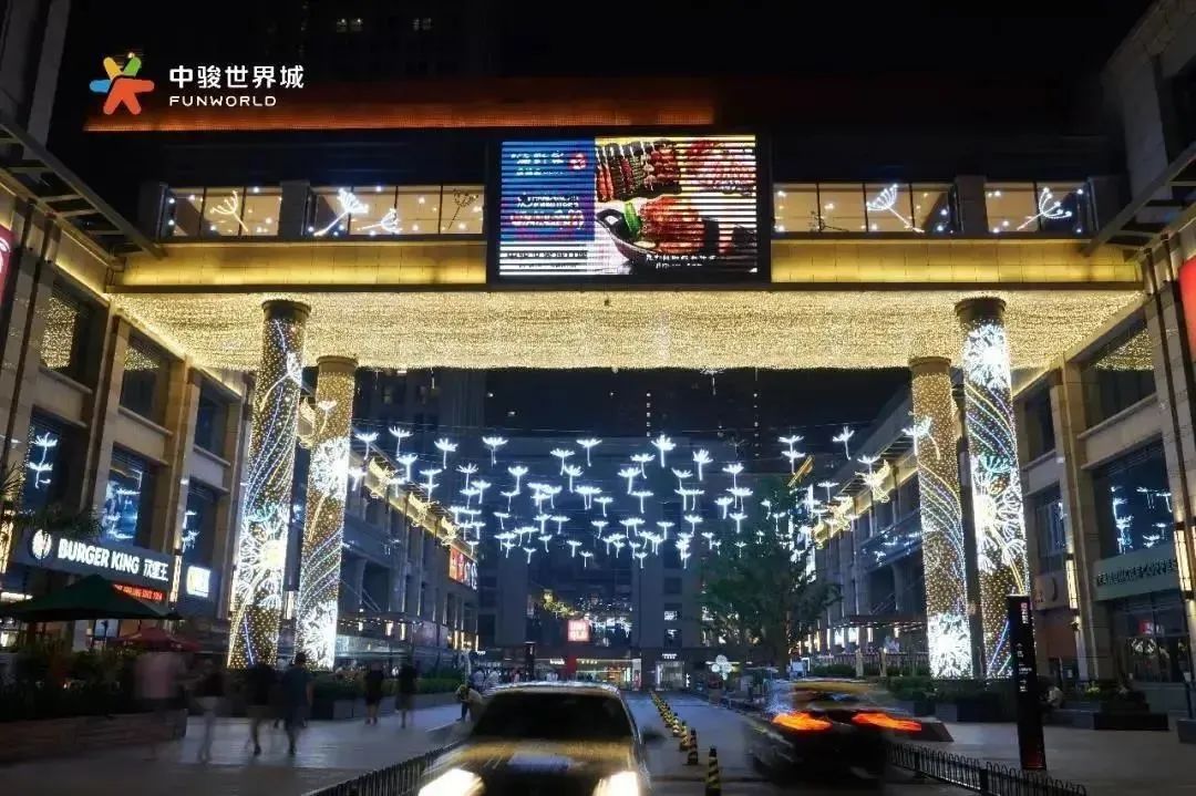 Come Have Fun in Chaoyang!(8)